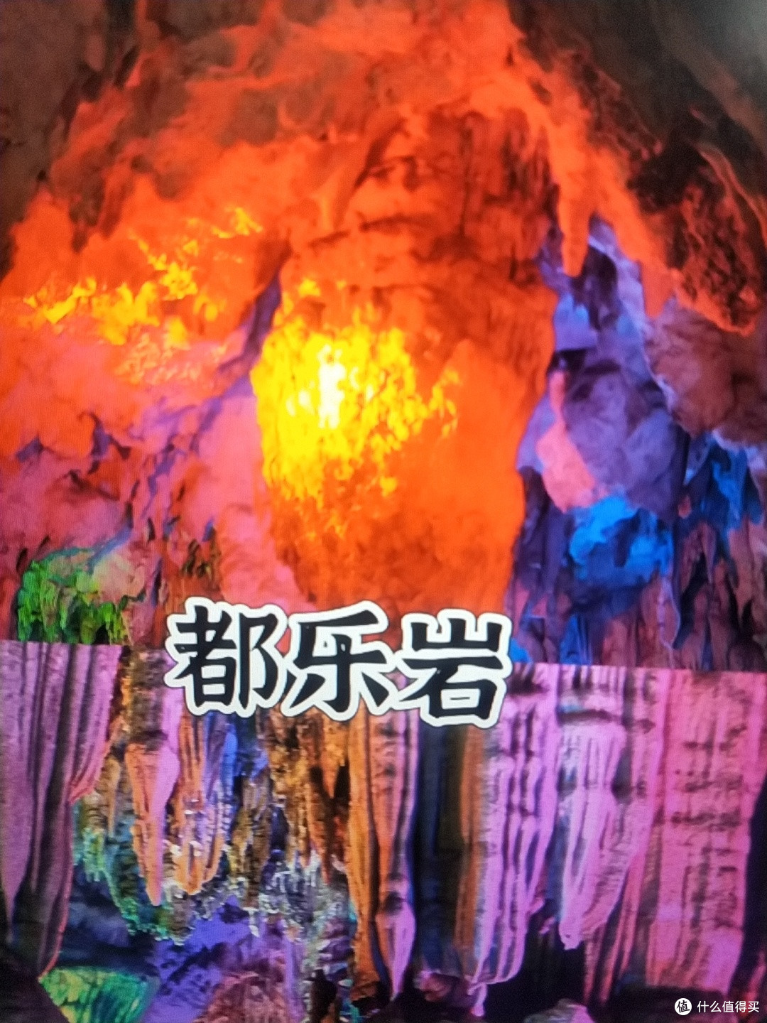 广西柳州两日游衣食住行拍照全攻略