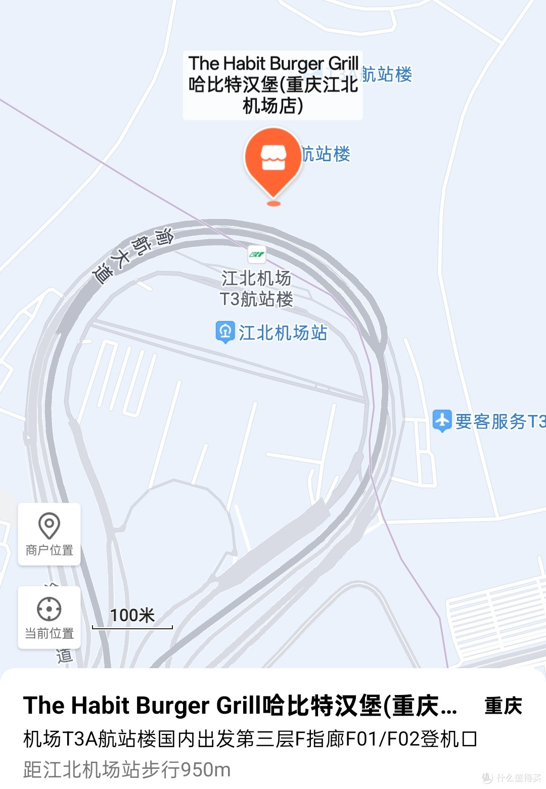 被进口牛肉汉堡界的“艾马仕”背刺,但是真的好吃,你吃过吗?