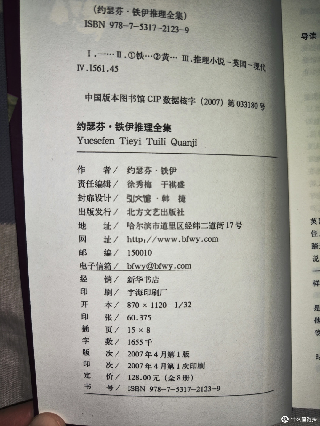 老版《一先令蜡烛》