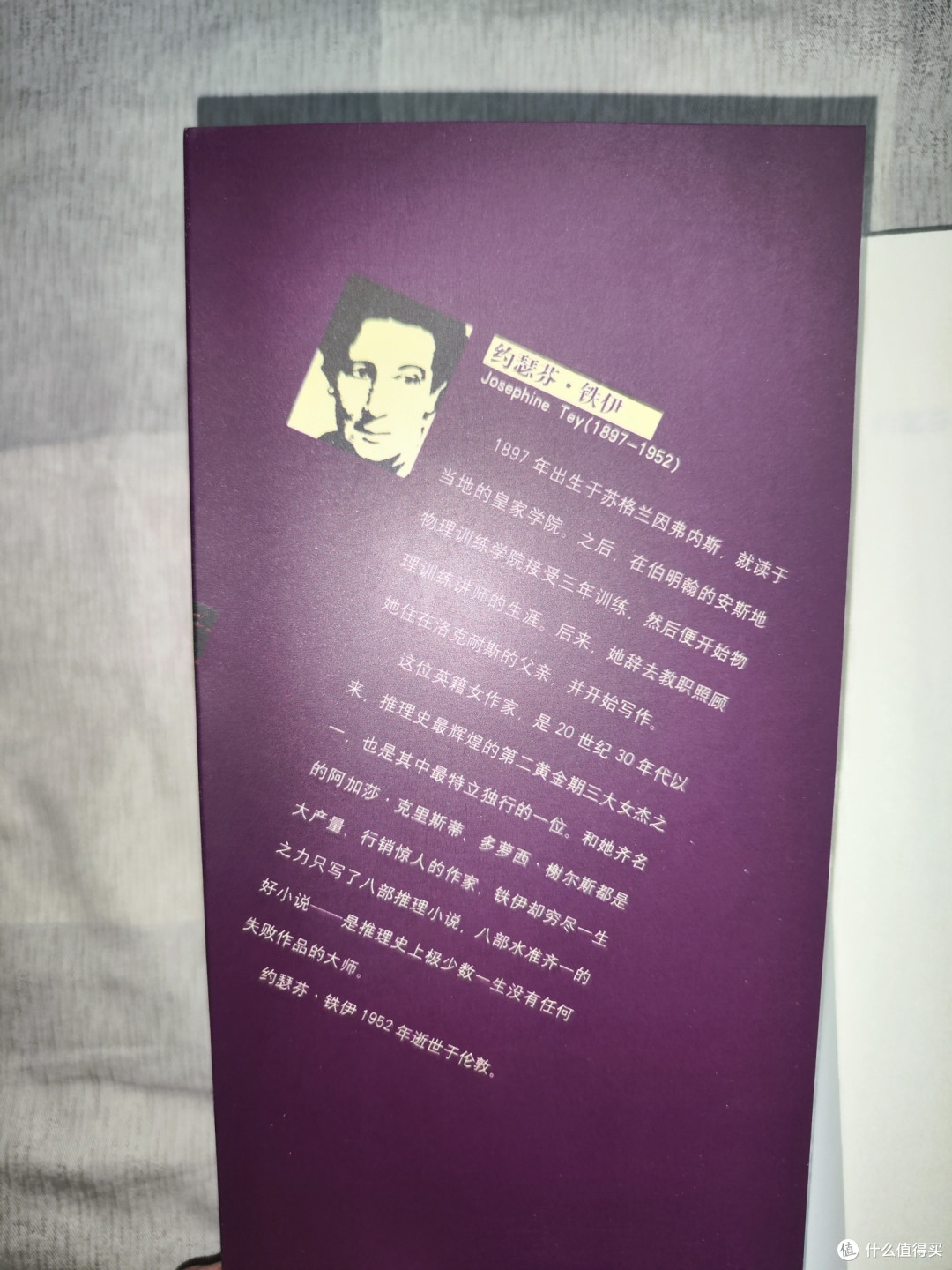 老版《萍小姐的主意》