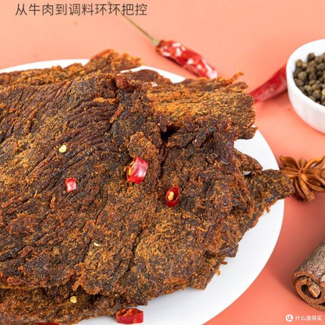 向后转手撕五香牛肉干，亲子共享的劲道美味