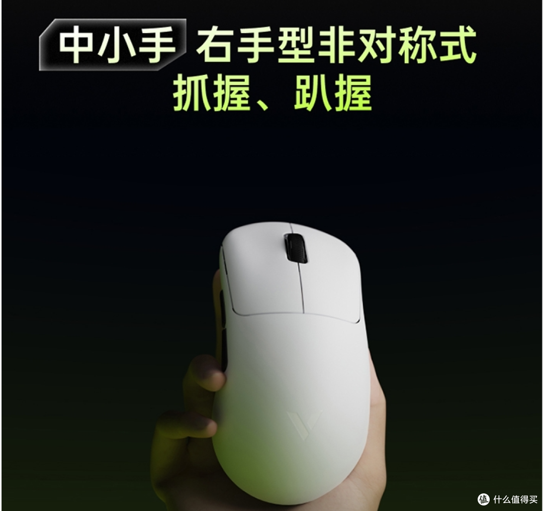 性能顶尖,超强算力,中小手游戏玩家专属:雷柏VT3s系列鼠标体验