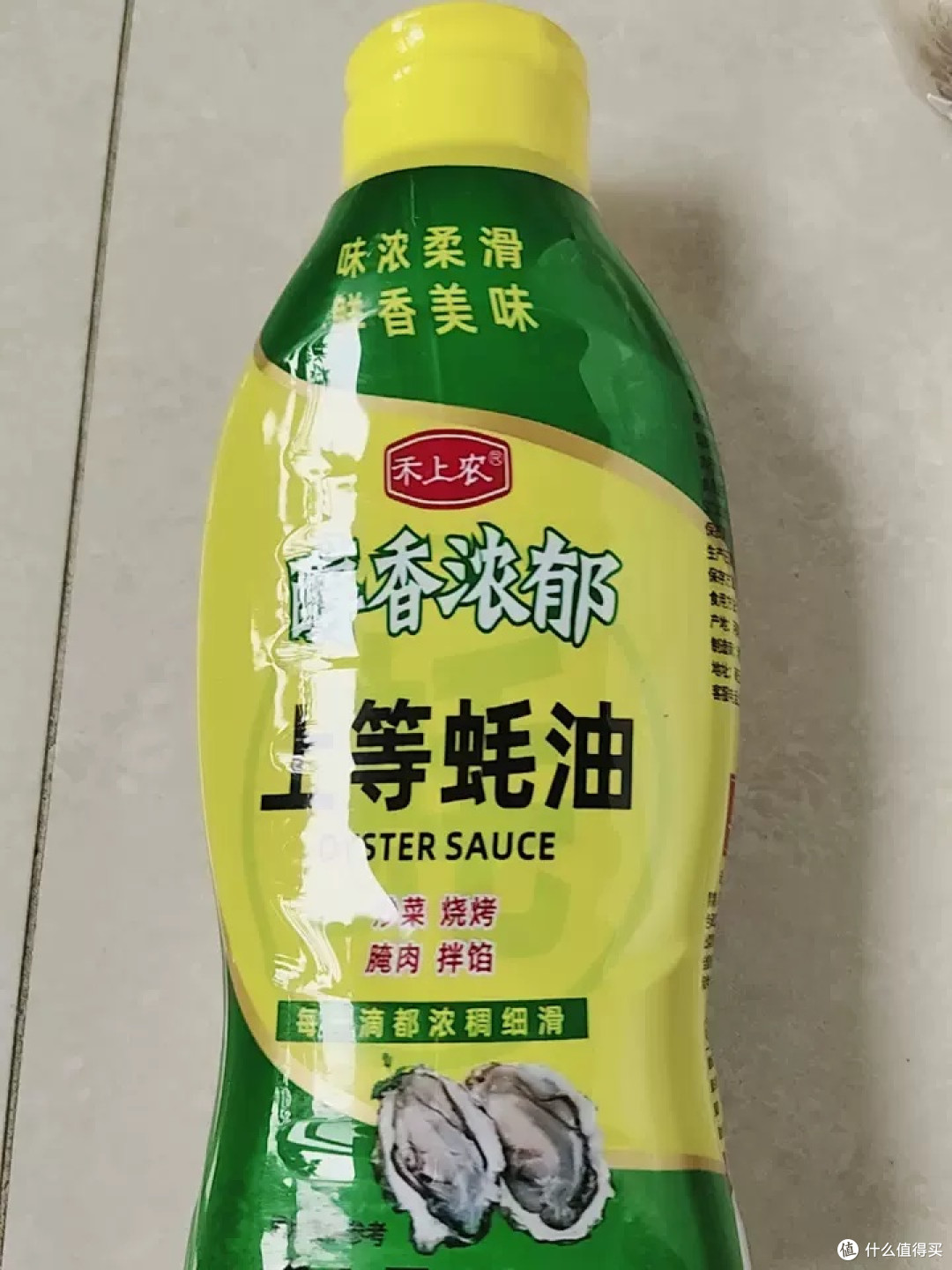哇!原来蚝油这么厉害!
