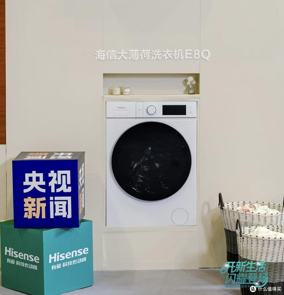 海信洗衣机又获央妈点赞!热泵洗烘一体技术成未来选择新趋势