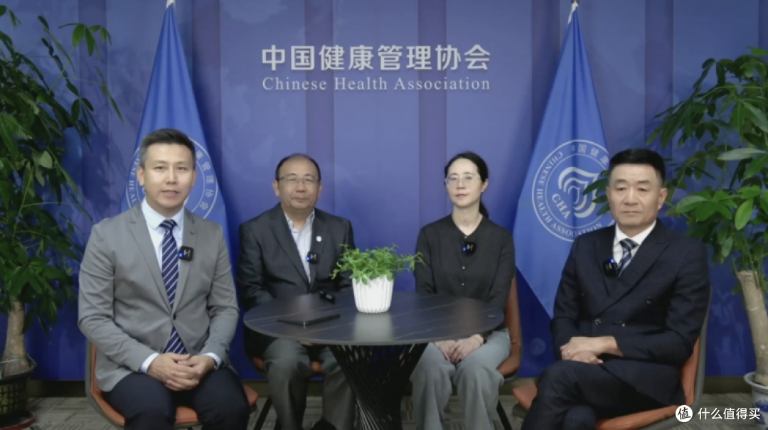 可喜安沈光烈受中国健康管理协会邀请,与专家共话风寒湿痹防治~