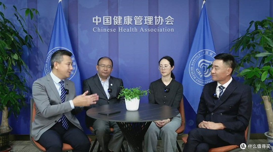 可喜安沈光烈受中国健康管理协会邀请,与专家共话风寒湿痹防治~