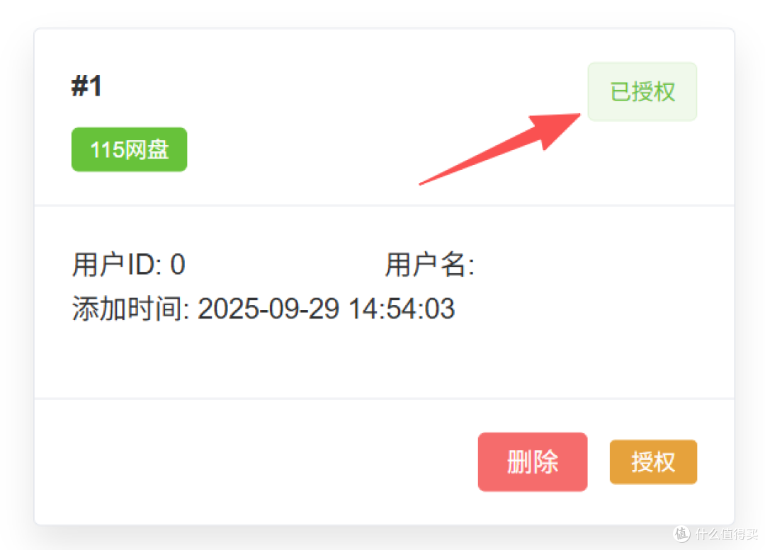 Emby + STRM + 多源挂载,一站式网盘资源自动同步解决方案!