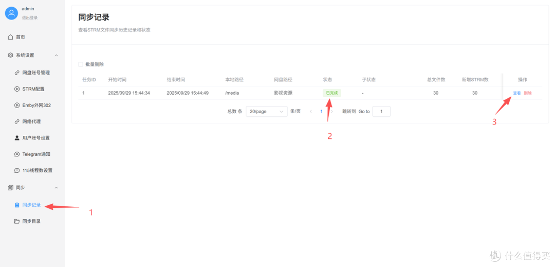 Emby + STRM + 多源挂载,一站式网盘资源自动同步解决方案!