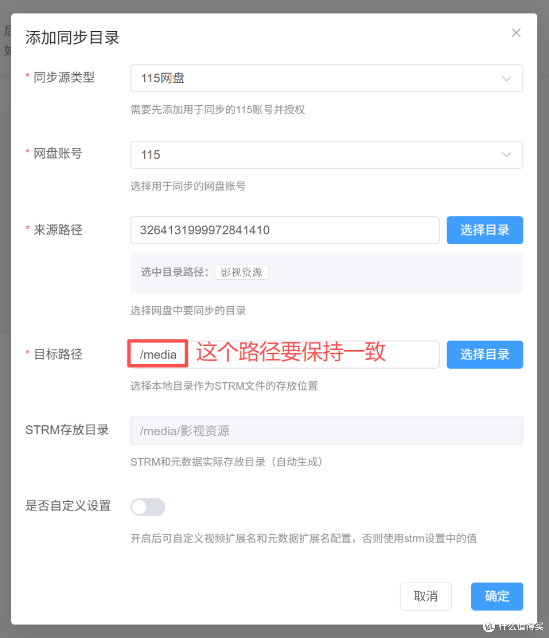 Emby + STRM + 多源挂载,一站式网盘资源自动同步解决方案!
