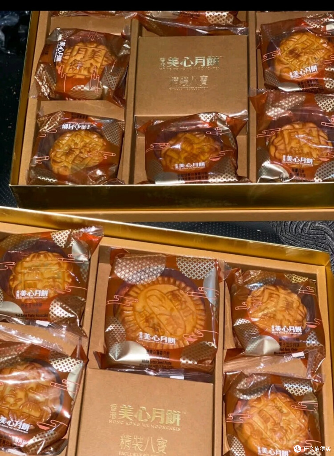 秋日食韵：美心月饼礼盒