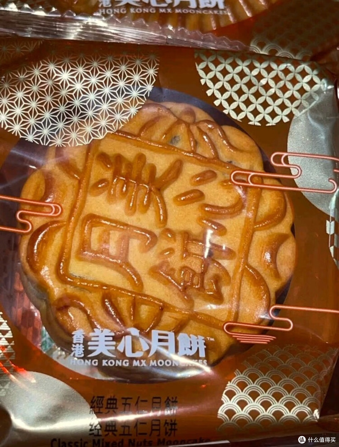 秋日食韵:美心月饼礼盒