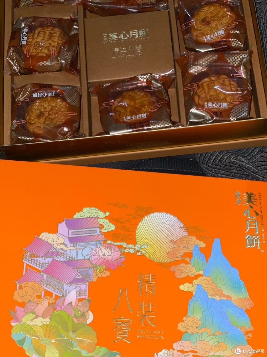 秋日食韵:美心月饼礼盒