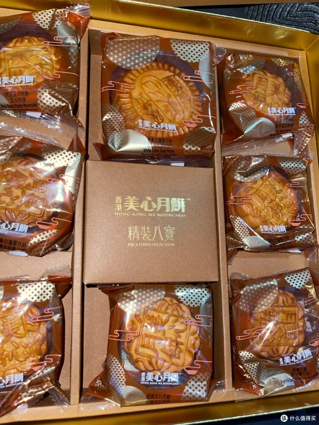 秋日食韵:美心月饼礼盒