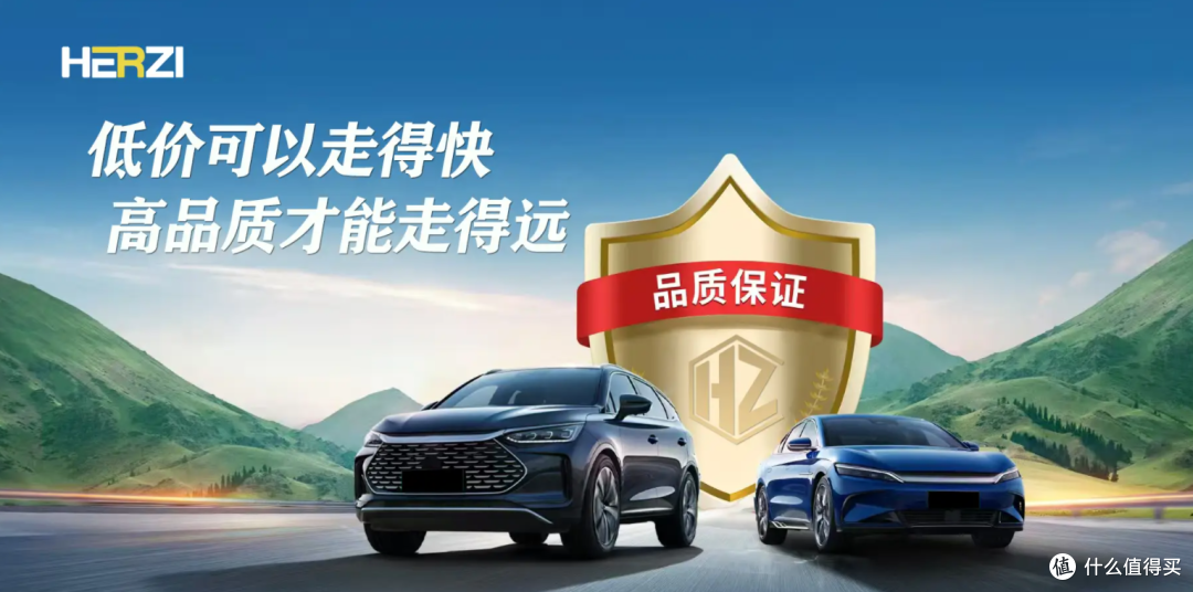 HERZI隐形车衣:口碑炸裂,10年实测无差评,车主心中的守护神!
