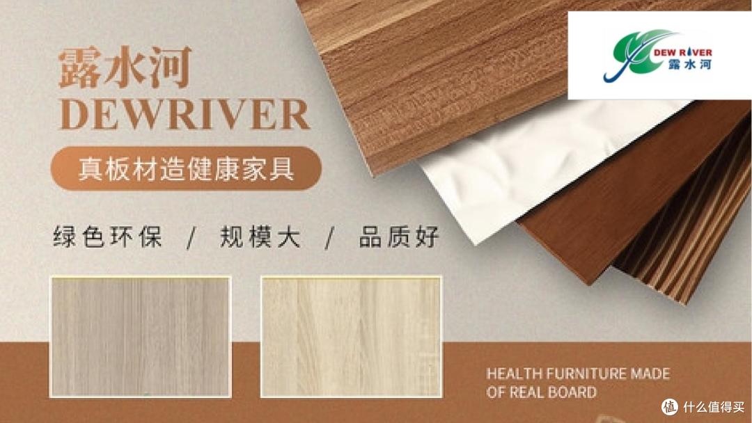 装修中哪些颗粒板是理想板材?2025年颗粒板行业十大理想品牌