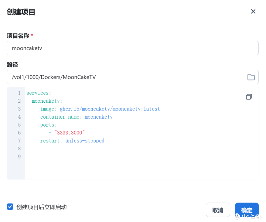 Docker 部署跨平台影视聚合播放器:月饼TV
