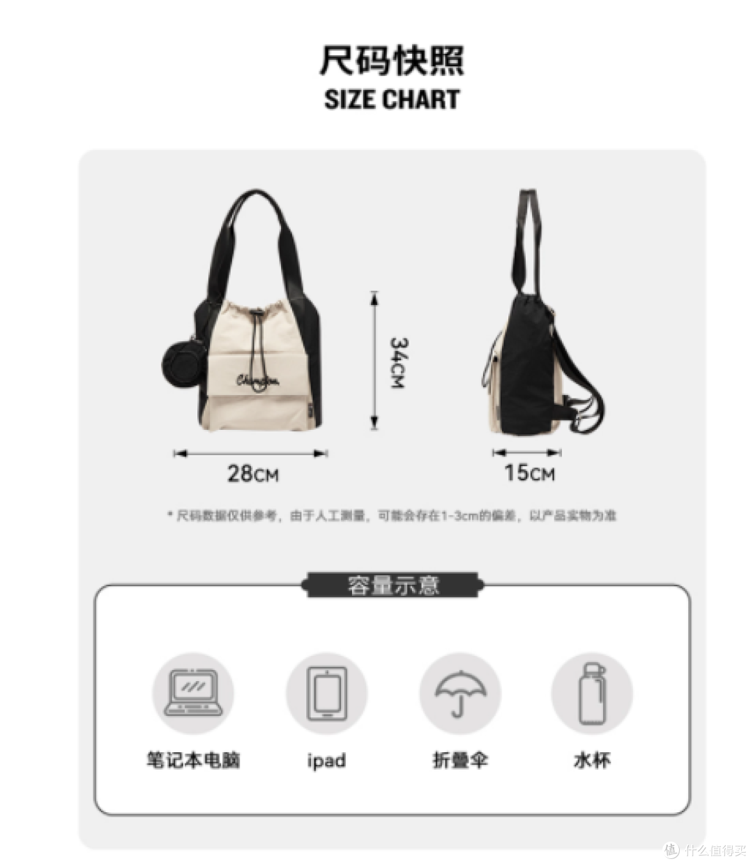 Champion 25 秋新子母包封神!3 背法 4 配色承包全场景穿搭✨