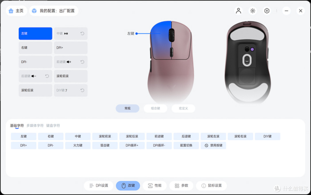 无线自由，极致操控：雷柏VT3/VT3S给我带来了什么？