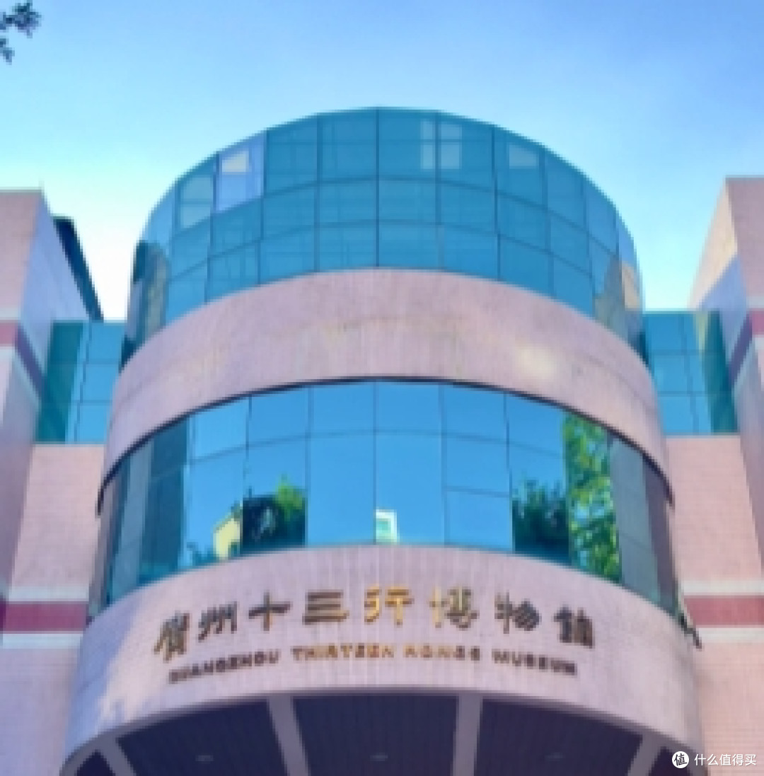 广州十三行博物馆:穿越时空的商贸文化之旅攻略