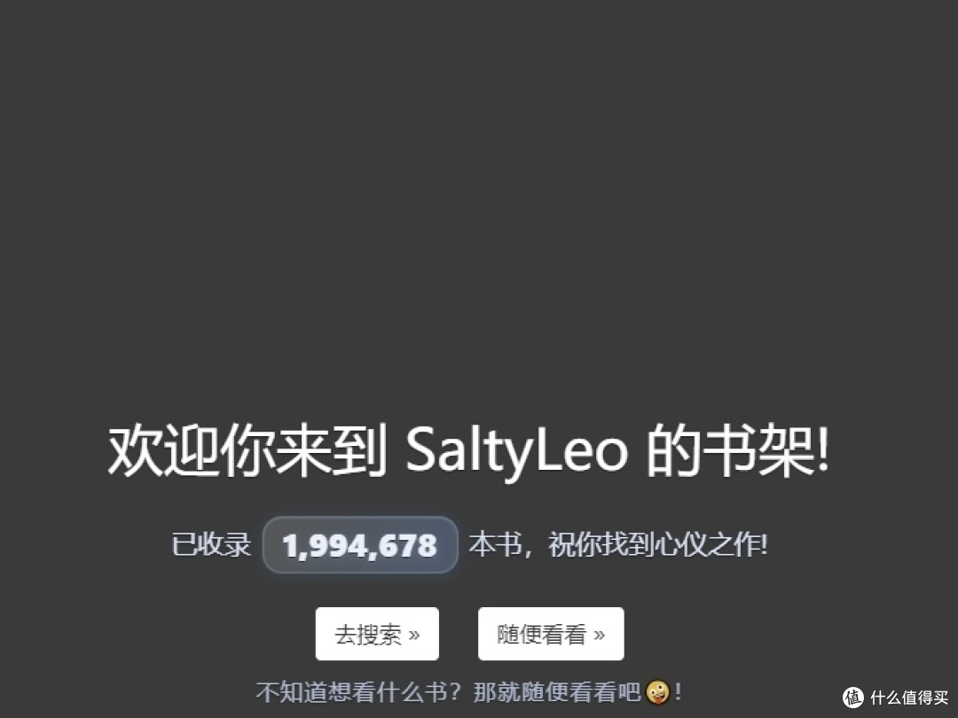 5个福利小众网站