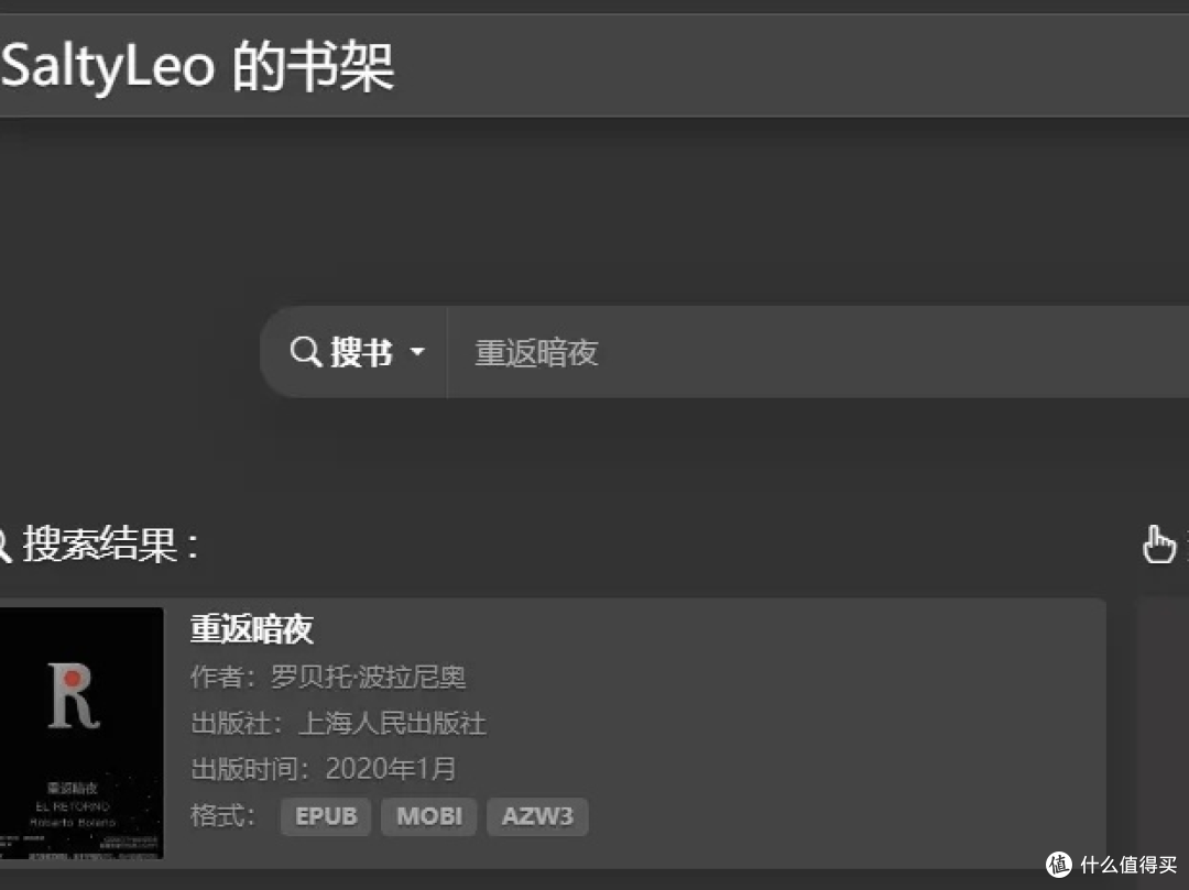 5个福利小众网站
