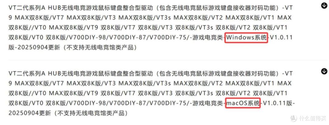 雷柏VT3系列双模鼠标:技术普惠,重塑电竞外设新标杆