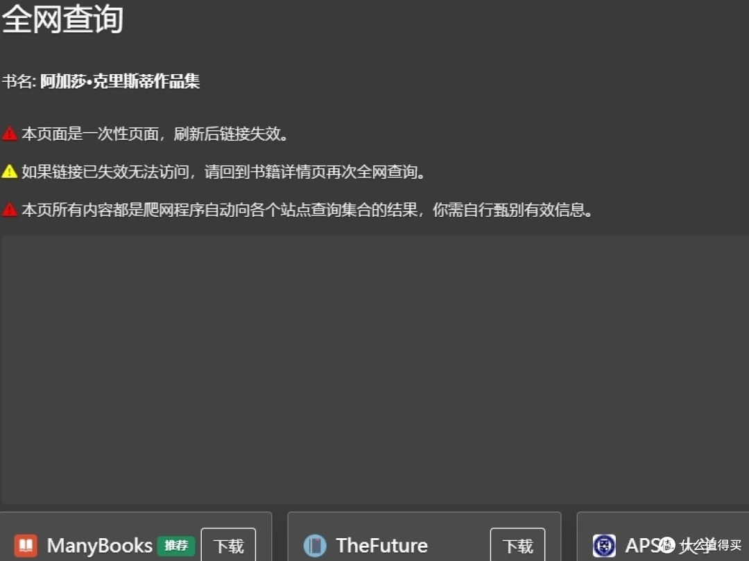 5个福利小众网站