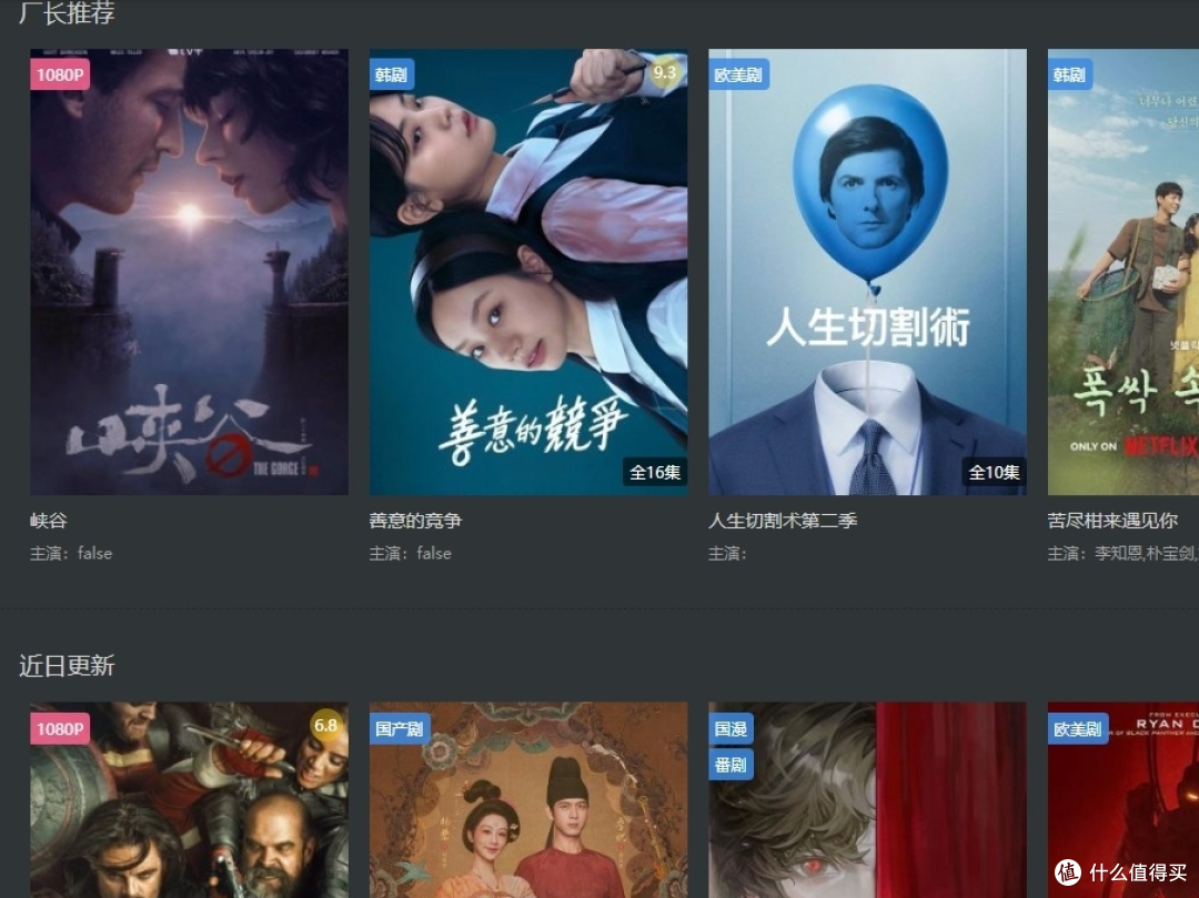 5个福利小众网站