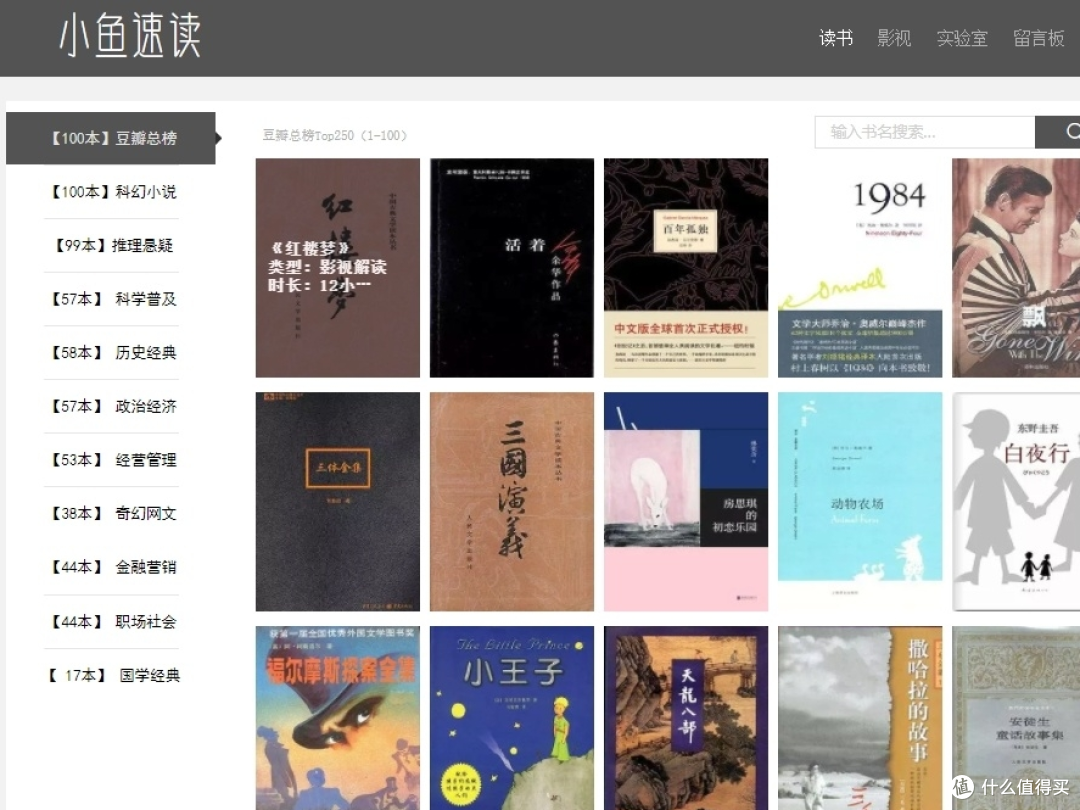5个福利小众网站