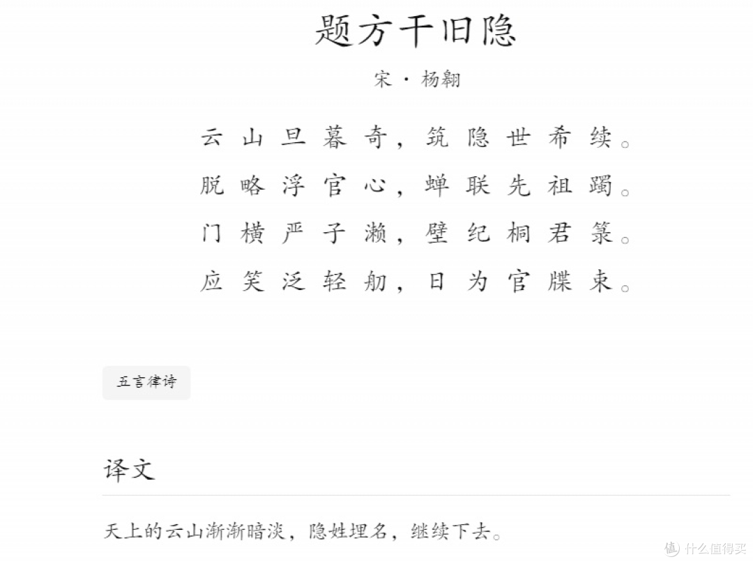 5个福利小众网站