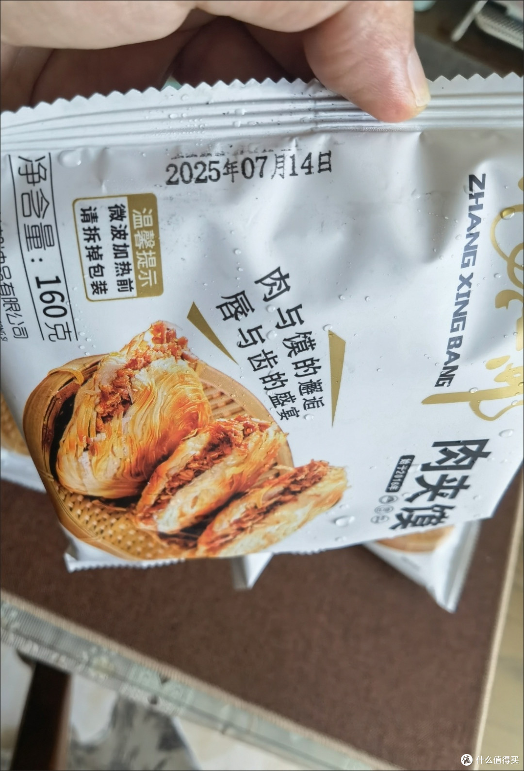 西安肉夹馍:千年古都的美食传奇