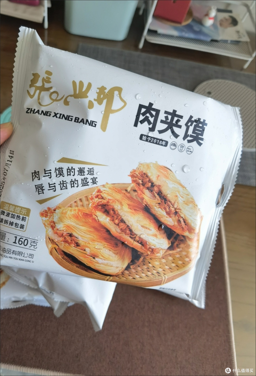 西安肉夹馍:千年古都的美食传奇