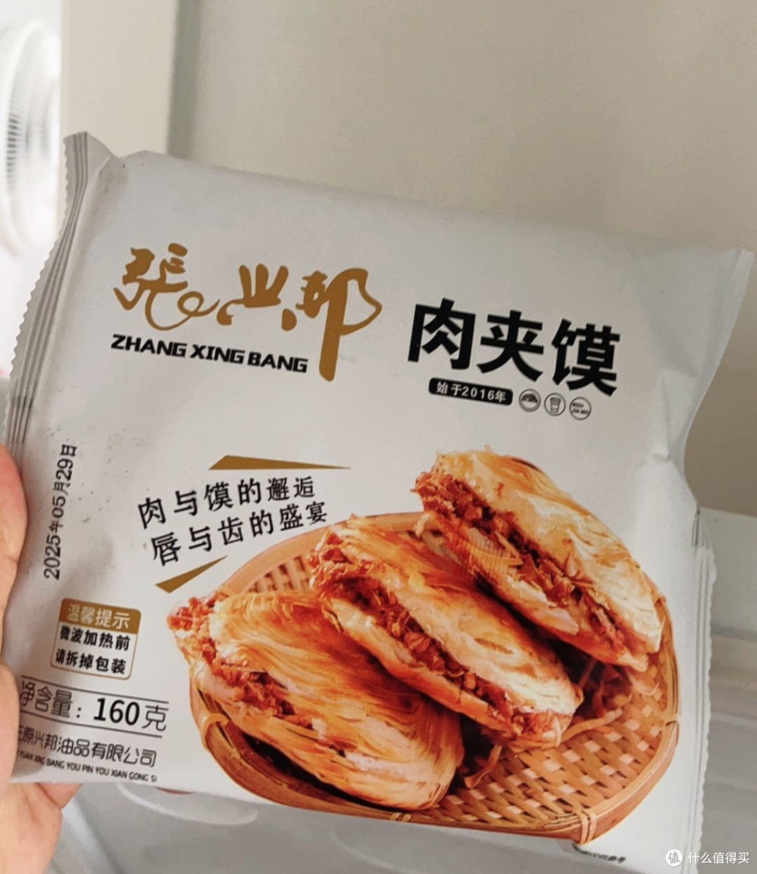 西安肉夹馍:千年古都的美食传奇