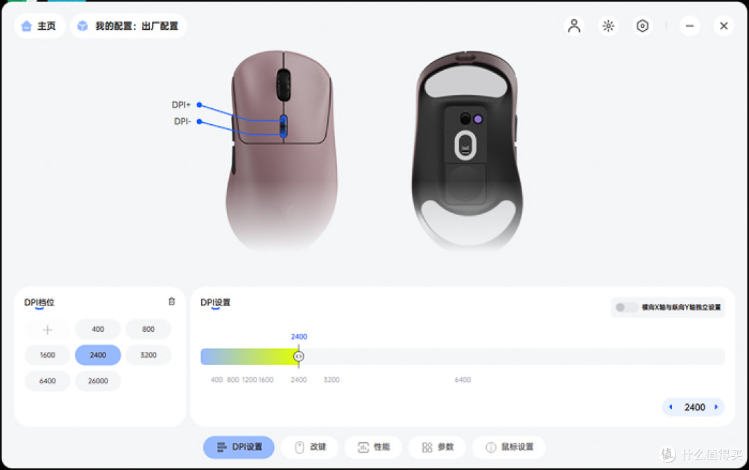 无线自由，极致操控：雷柏VT3/VT3S给我带来了什么？