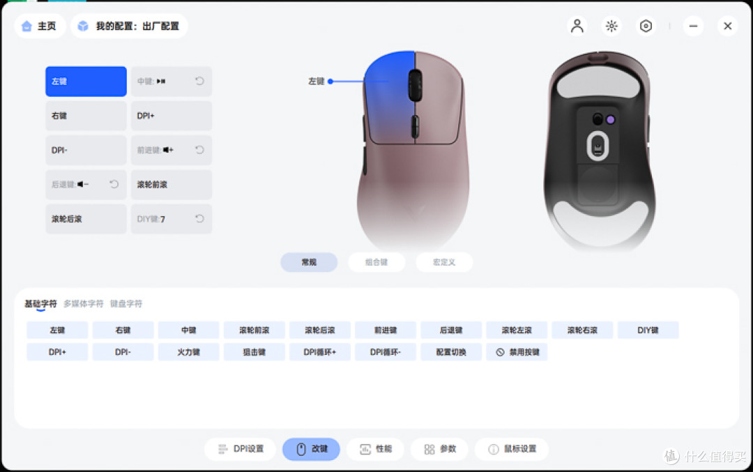 无线自由，极致操控：雷柏VT3/VT3S给我带来了什么？