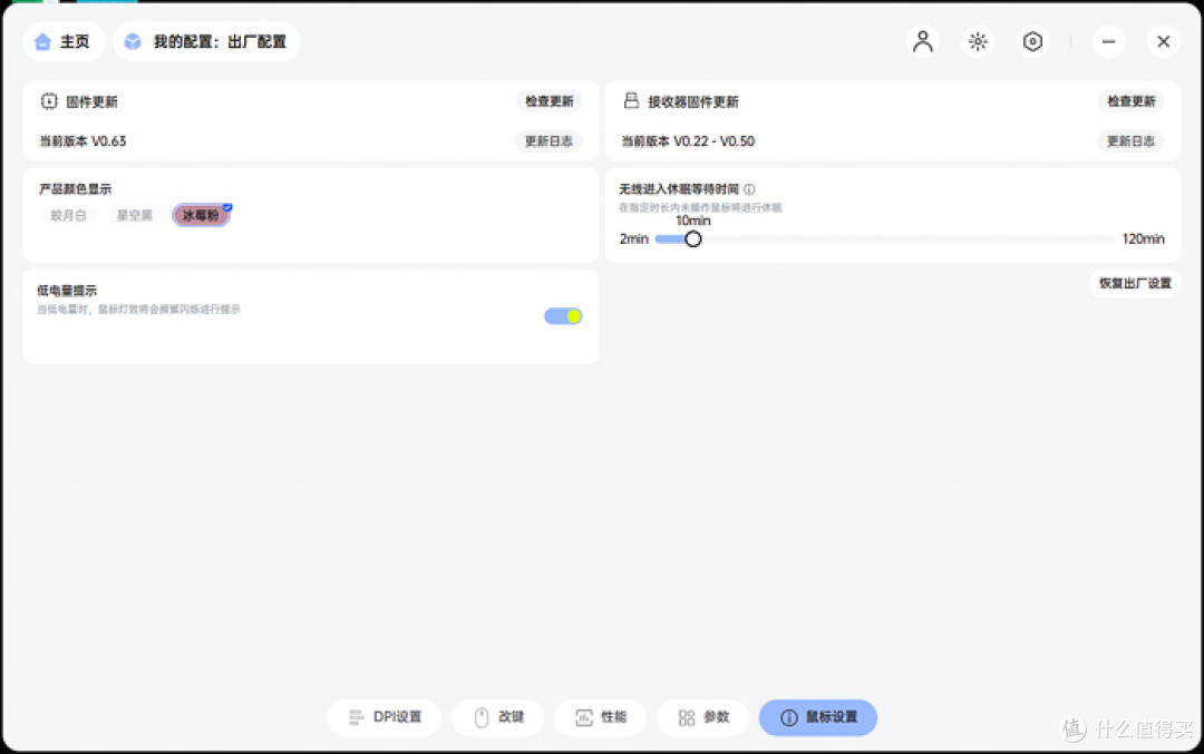 无线自由，极致操控：雷柏VT3/VT3S给我带来了什么？
