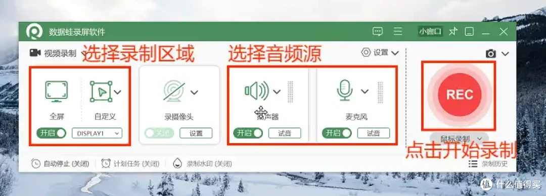 Win11录屏快捷键,3招提升效率,轻松创作