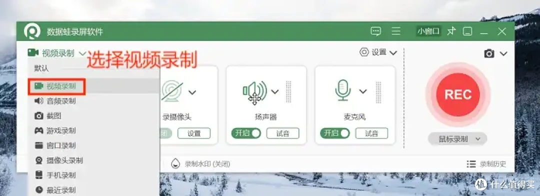 Win11录屏快捷键,3招提升效率,轻松创作