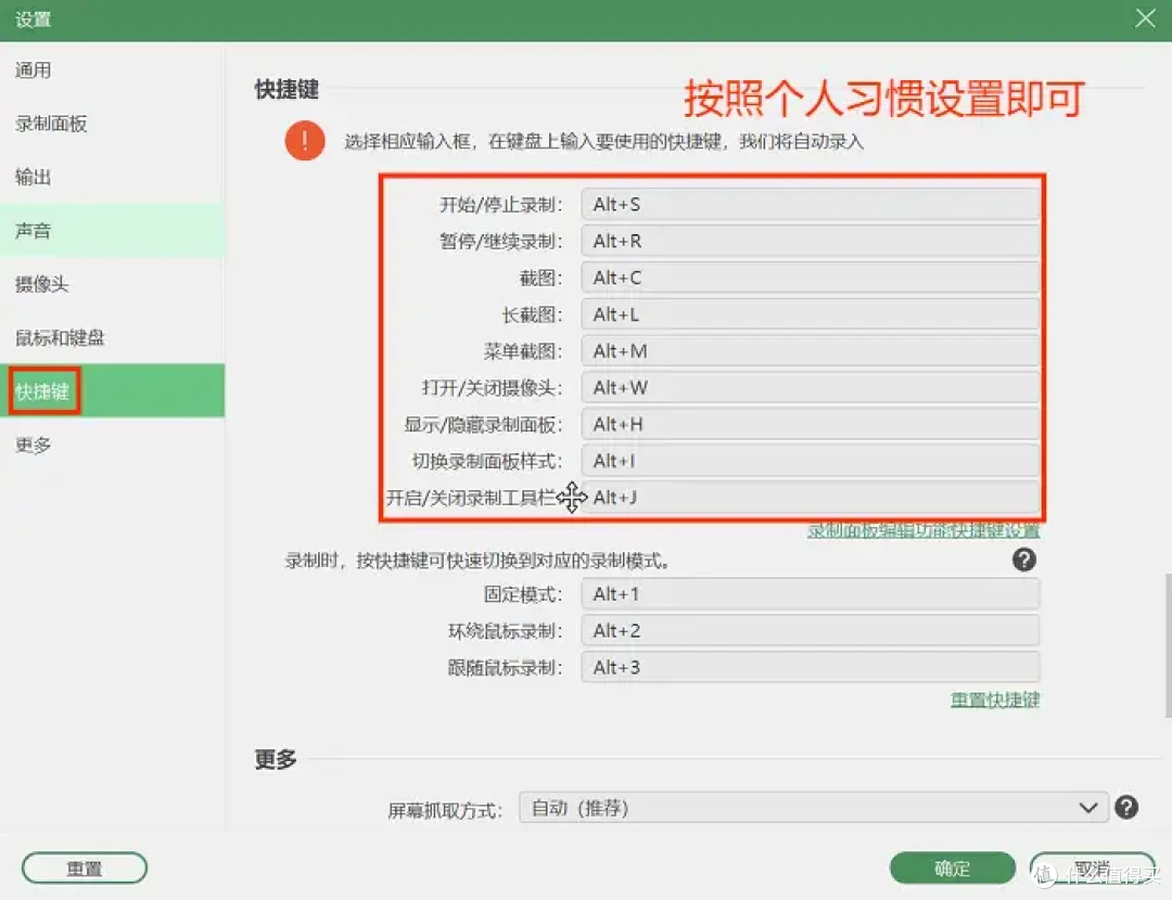 Win11录屏快捷键,3招提升效率,轻松创作