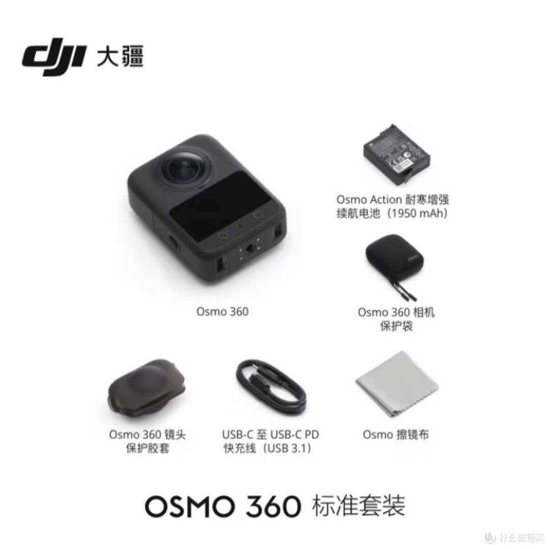 种下一个种子，收获大疆相机。