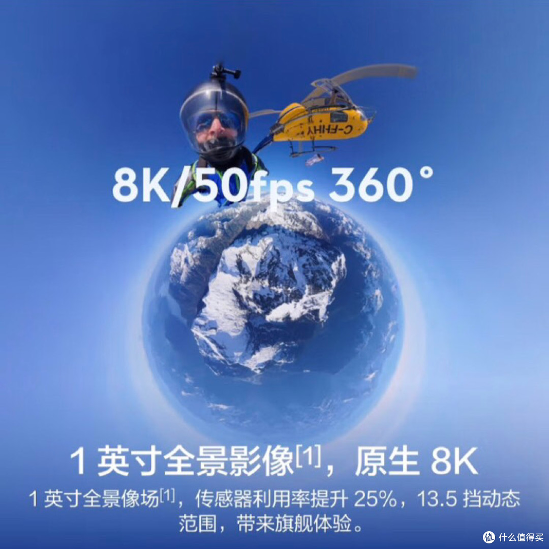 种下一个种子，收获大疆相机。