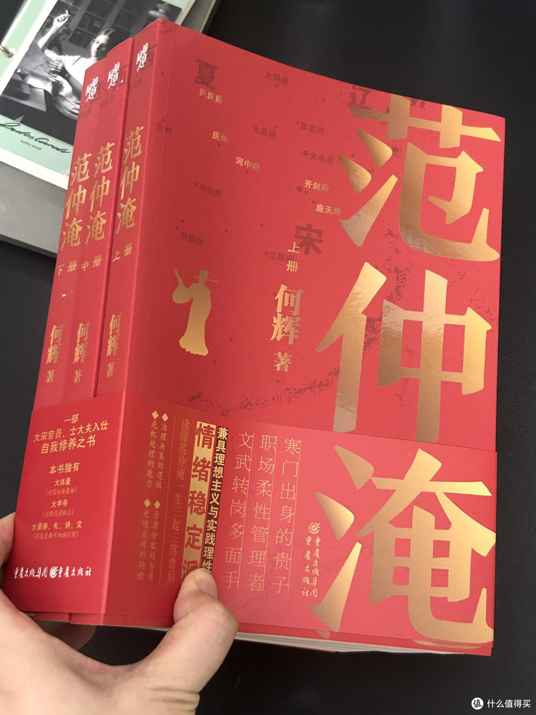 “有史以来天地间第一流人物”