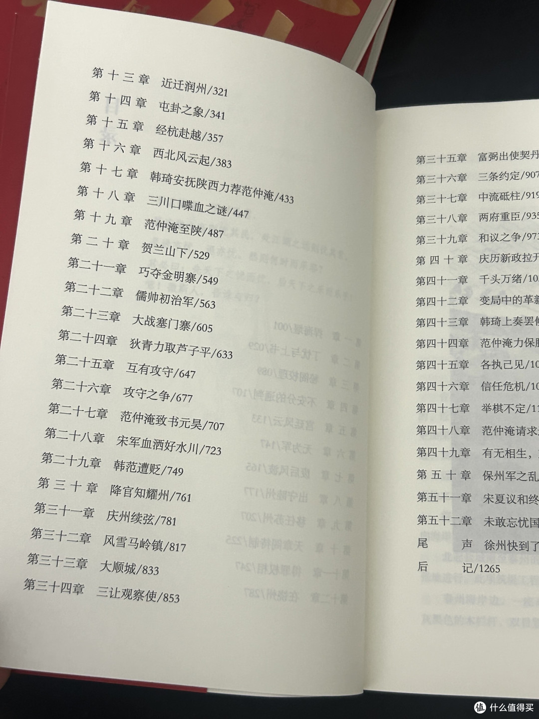 “有史以来天地间第一流人物”