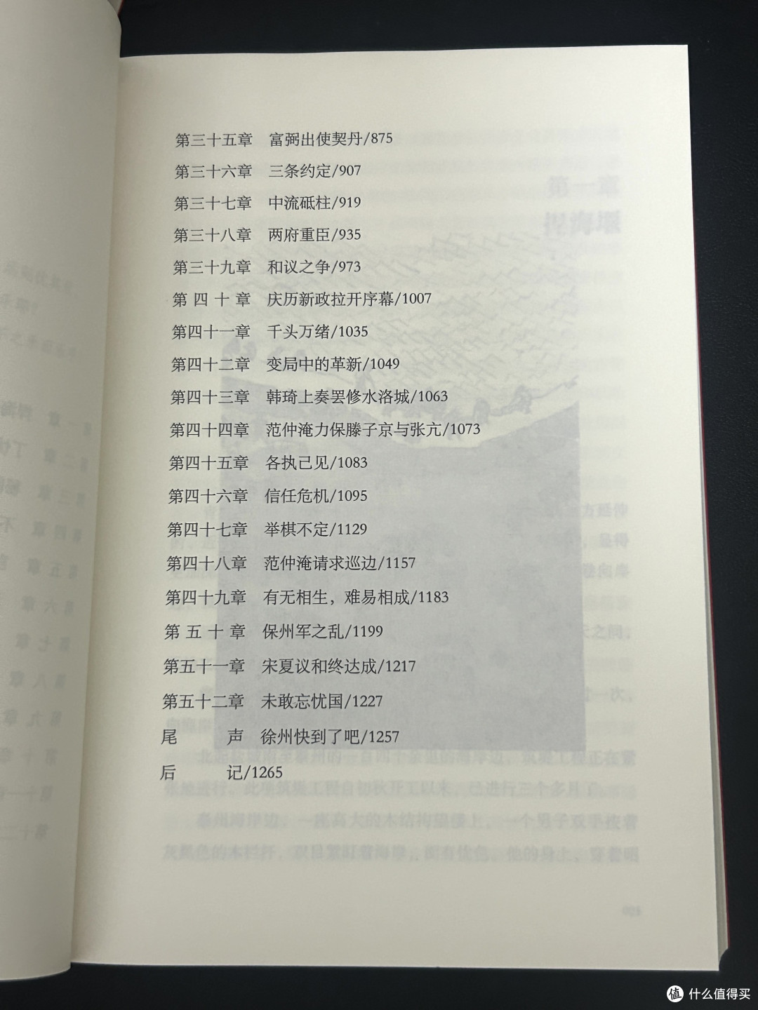 “有史以来天地间第一流人物”