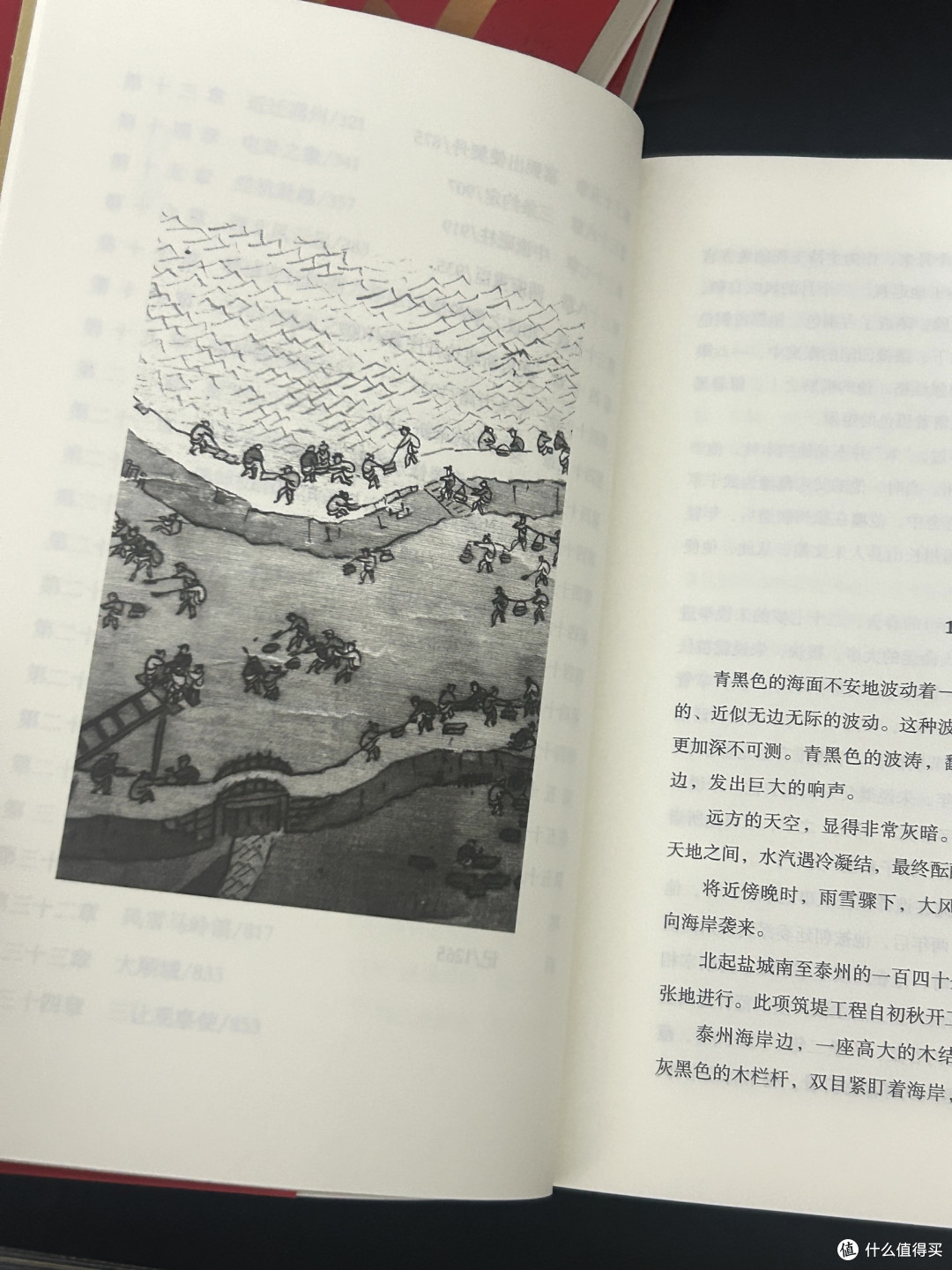 “有史以来天地间第一流人物”