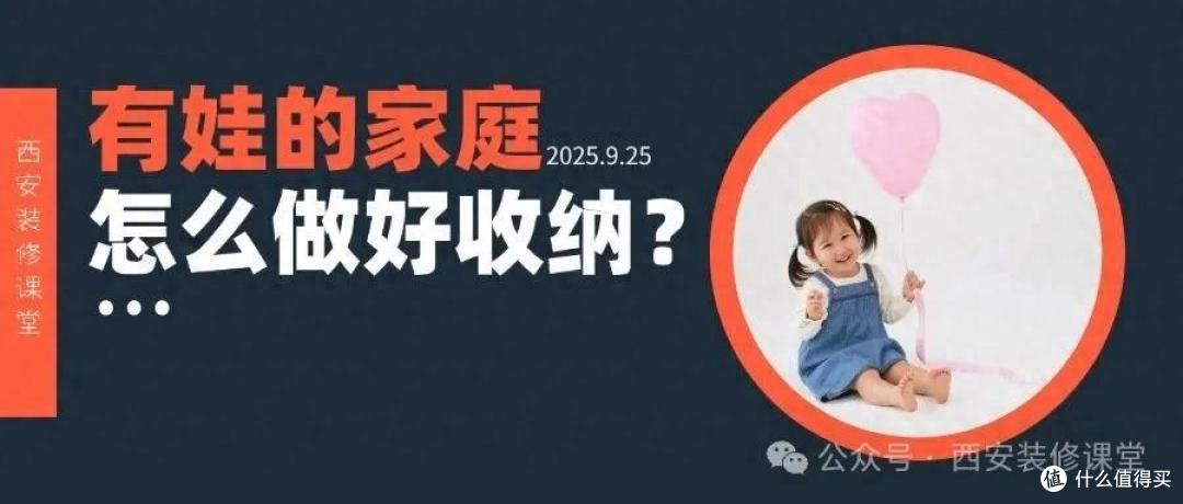 原来不是有娃必乱,是没找对 “抗造又好收” 的方法