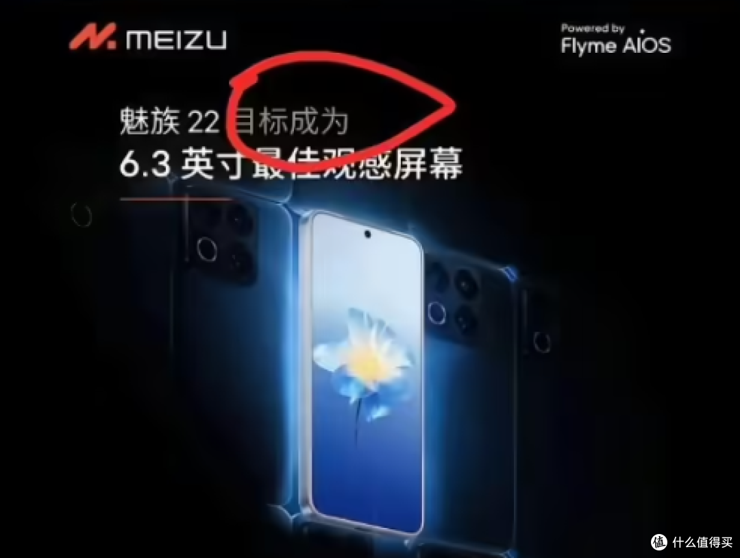 罗永浩替小米说公道话:海报小字是行业陋习,很多人只黑小米……