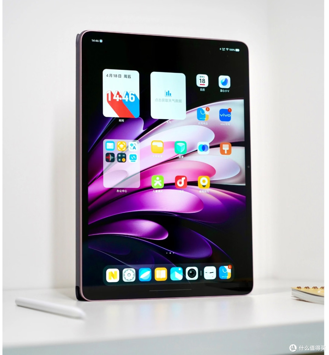 被vivo Pad5 Pro圈粉!这3个功能让我出门再也没带过电脑