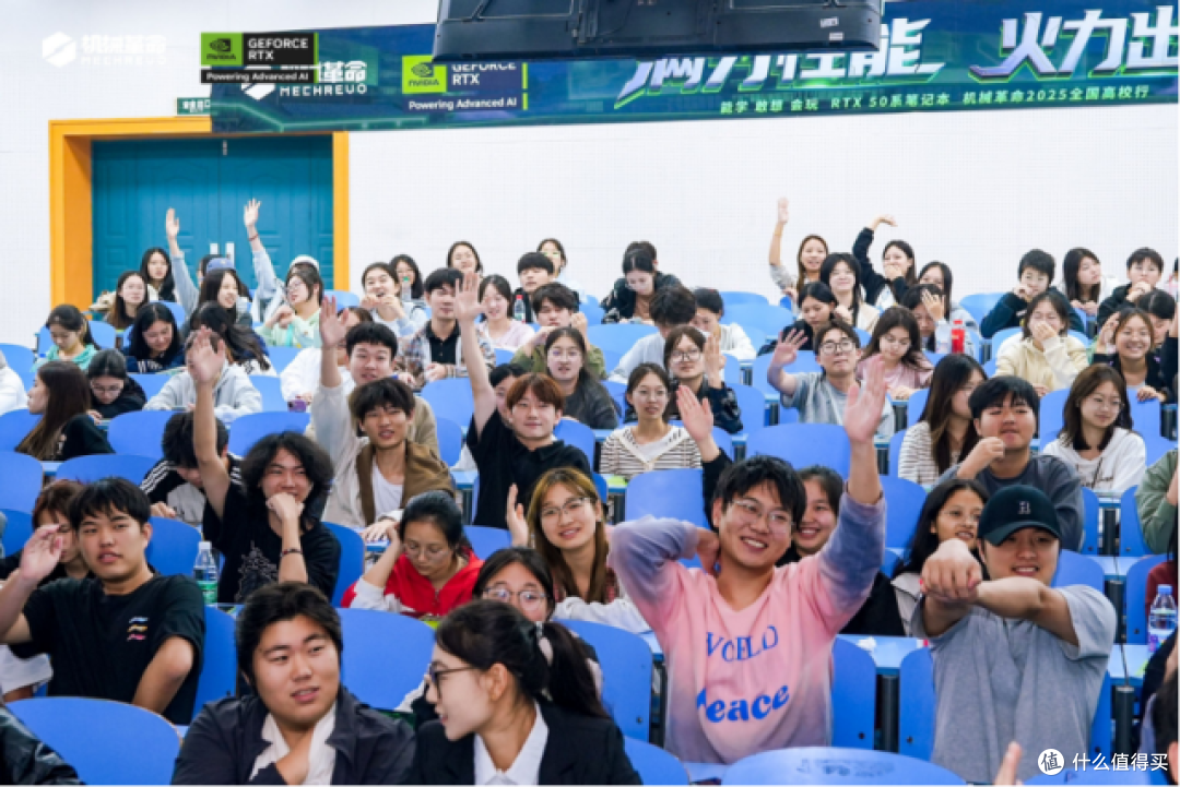 机械革命“满分性能 火力出机”2025高校行,点燃校园科技激情