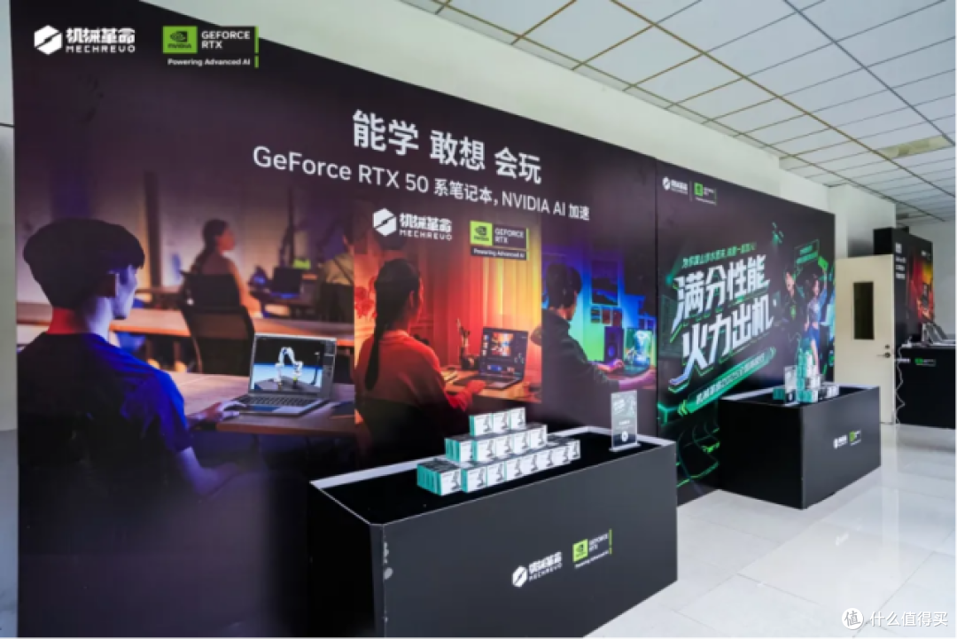 机械革命“满分性能 火力出机”2025高校行,点燃校园科技激情